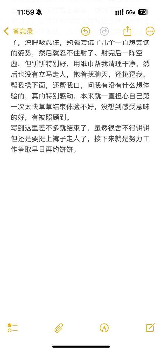 黄推福利内容 - 饼饼大王 2.0的精彩图片 福利姬饼饼大王 2.0分享的黄推图片2 - 网红私拍内容