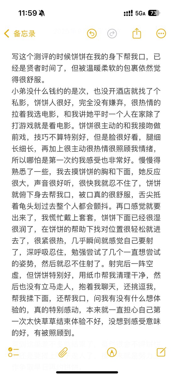 媒体预览