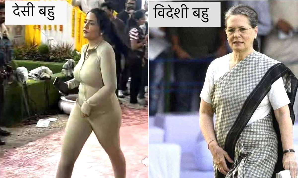 2008emailKumar's tweet photo. कौन देसी बहू है? https://t.co/WSdIaKNCsM