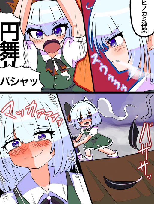 #東方Project #魂魄妖夢 

この後ばら撒かれてた 