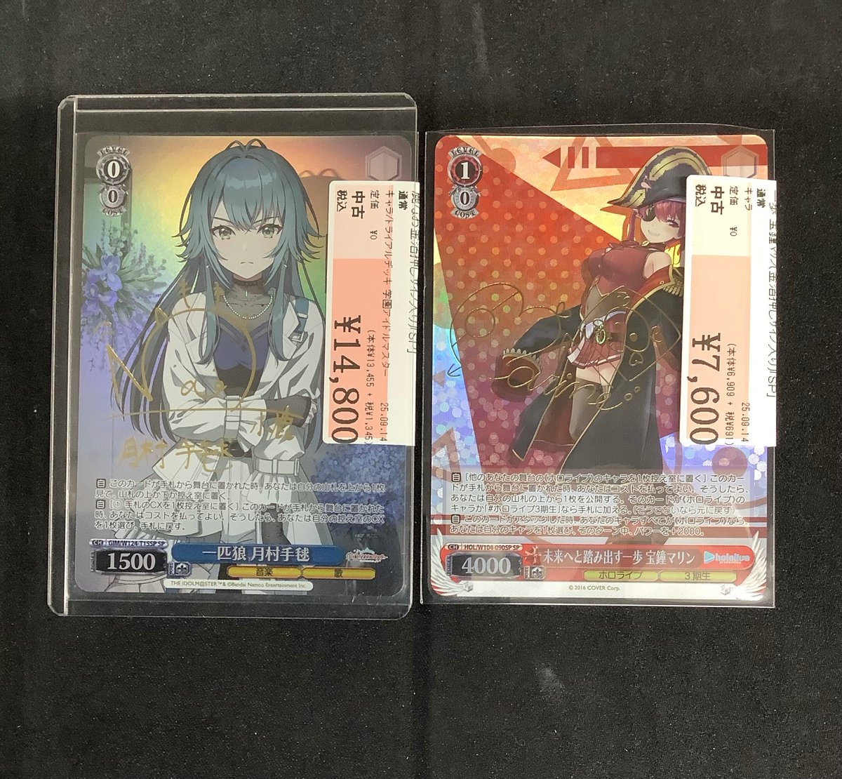 駿河屋名古屋大須トレカ・ボードゲーム館 on X: 