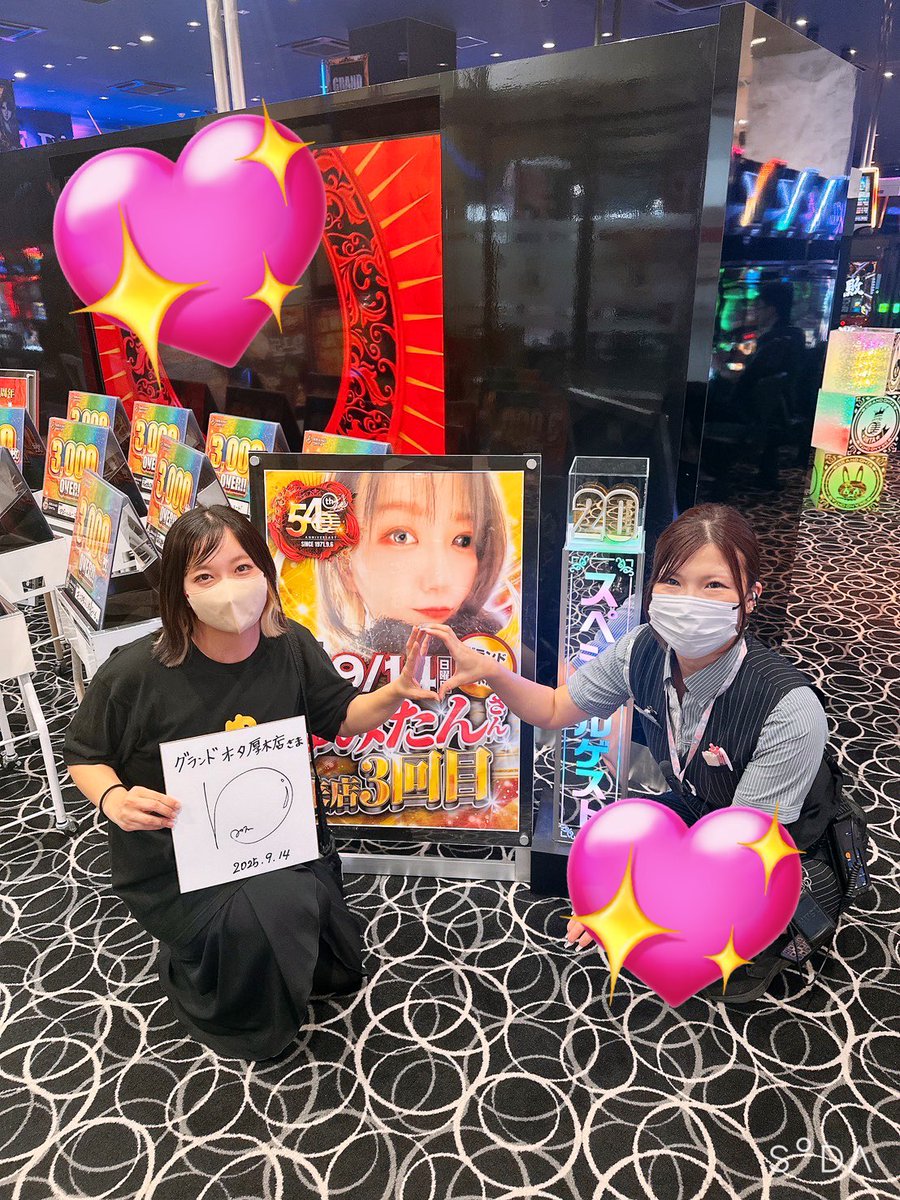 ゆみたん - Search / X