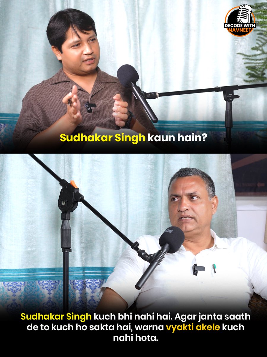 navneetdecode's tweet image. Sudhakar Singh is nothing alone. If the people support, change is possible. Without them, no individual can do anything.” – Sudhakar Singh

#DecodeWithNavneet #BiharPolitics #SudhakarSingh