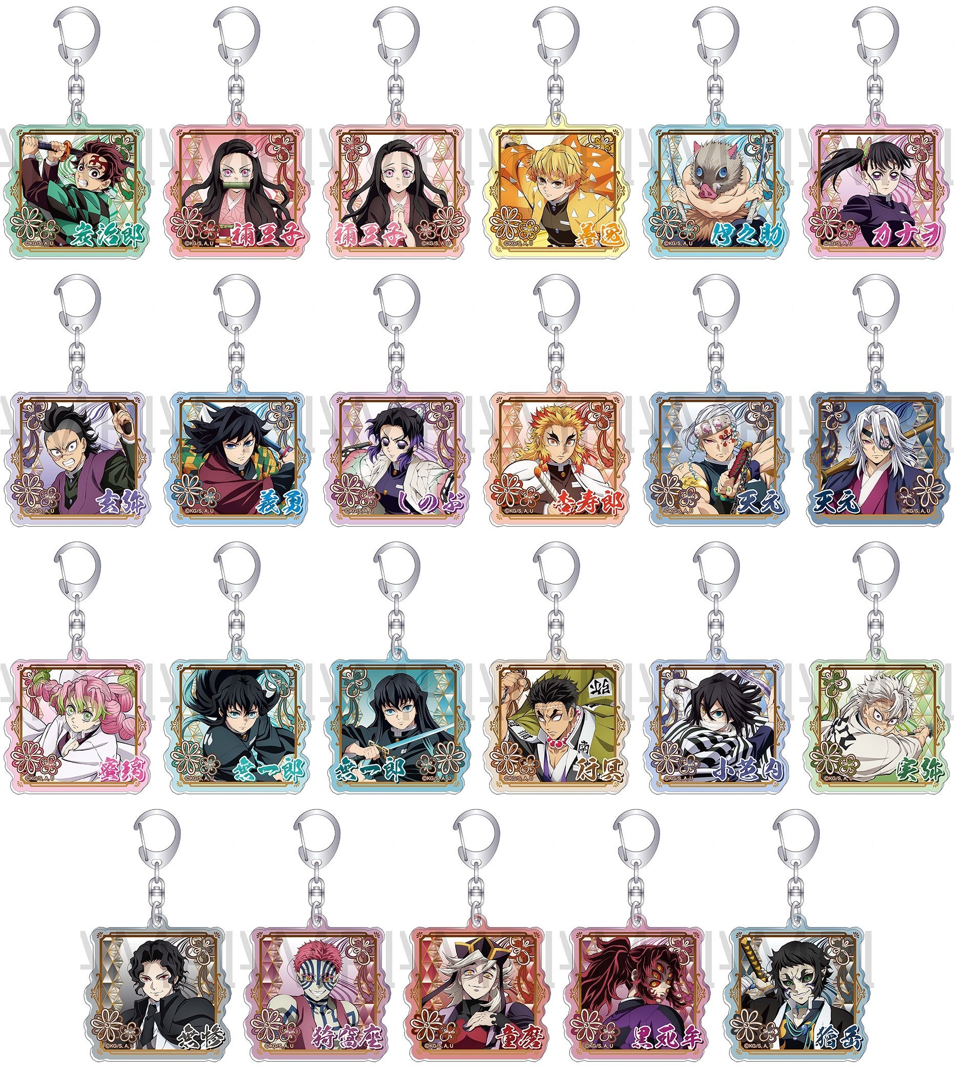 鬼滅の刃グッズ情報 (@kimetsugoods) / X