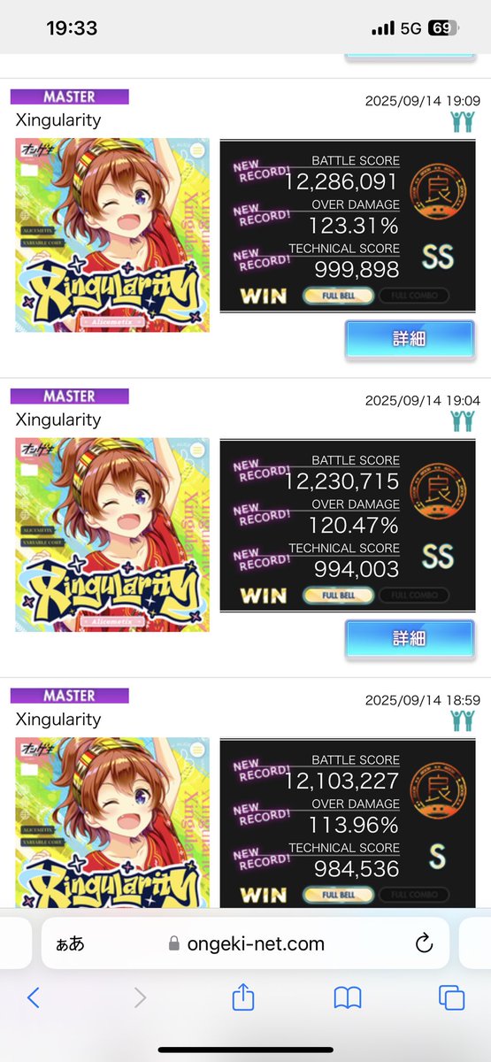 難しすぎない？？
メリゴリミの３倍くらい。