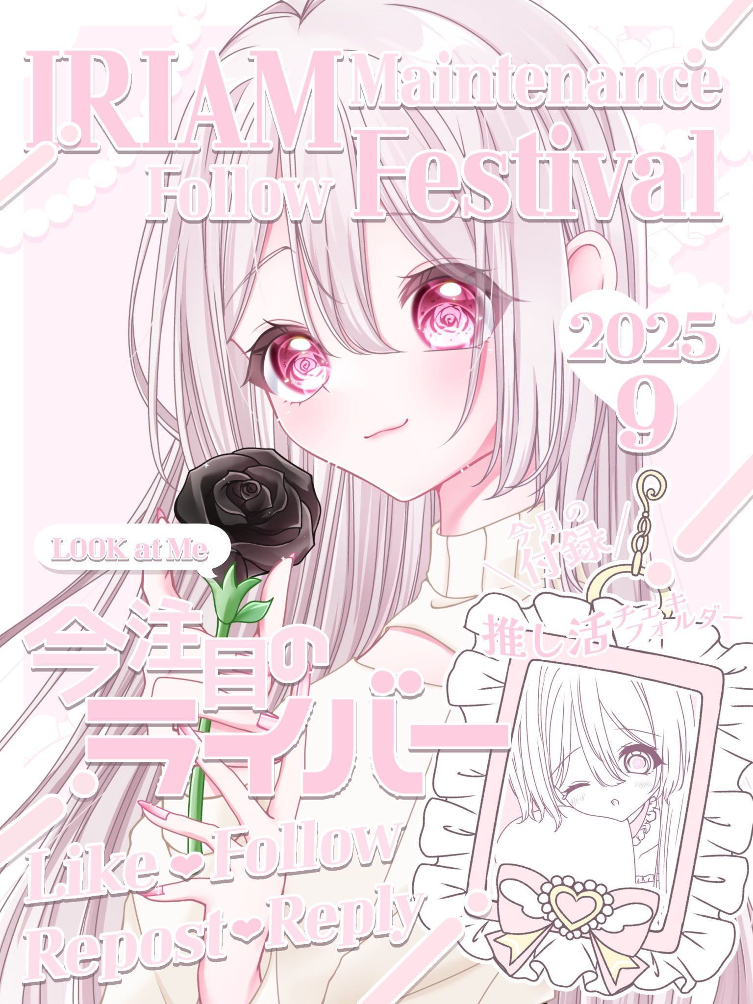 絵の依頼受けます えるまた on X: 