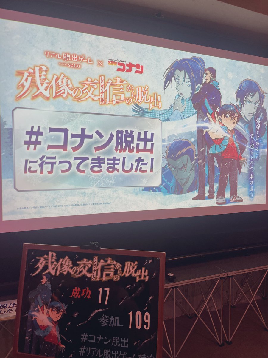 ……ない……出られ……ない……