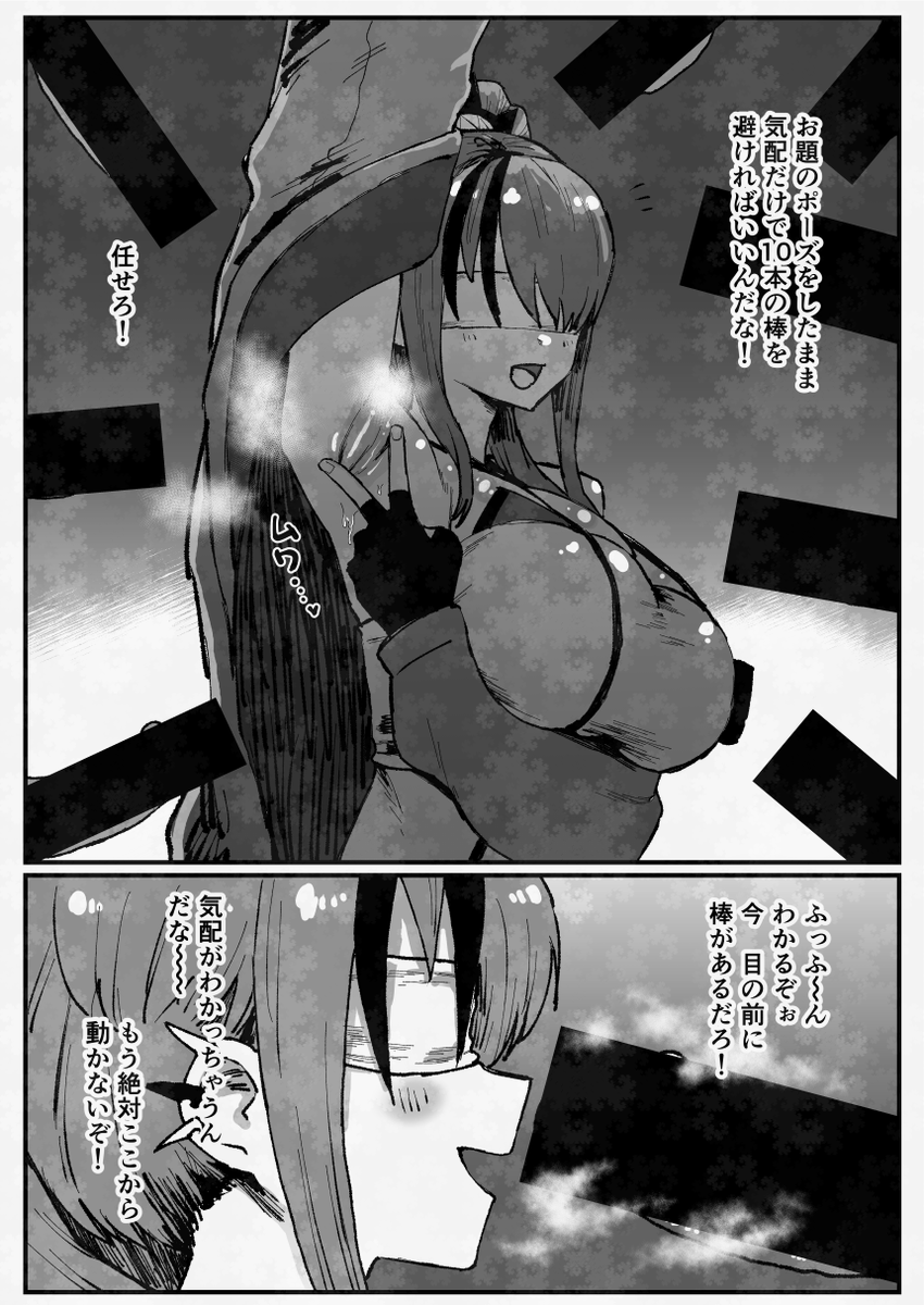 #3連休はフォロワーさんが増えるらしい 