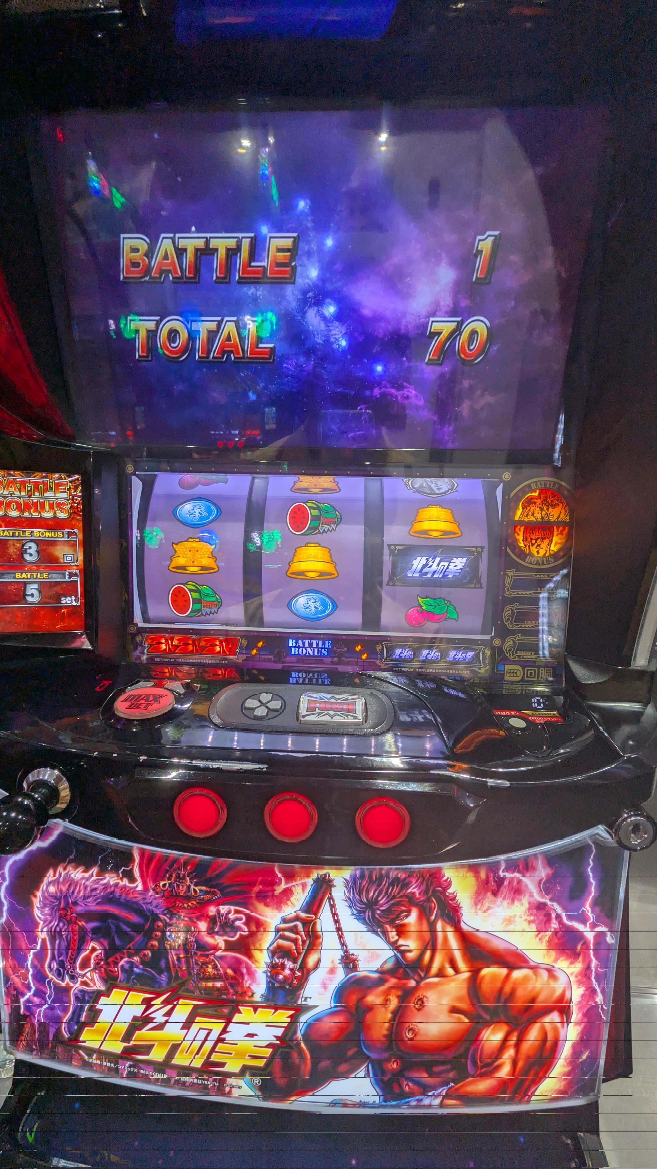Wedding パチスロ機 3スロット Wedding パチスロ機 3スロット パチスロ実機販売・有限会社