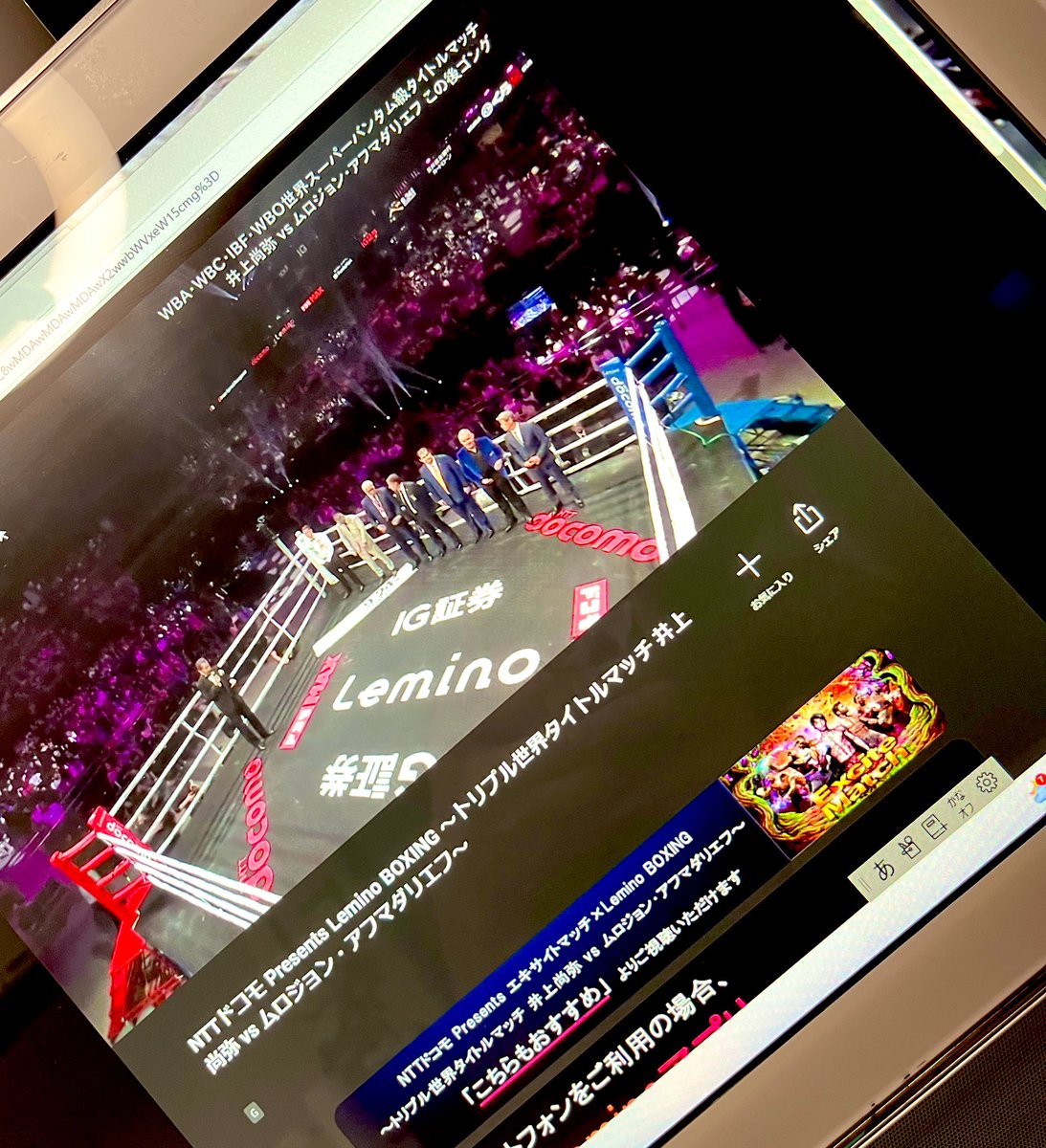 彩瀬ひかる【マッドナイト】ｻﾎﾟｰﾄﾍﾞｰｼｽﾄ on X