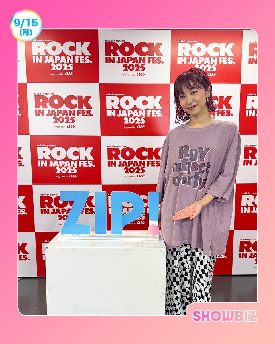 ☀️#あしたのZIP! 9/15(月)☁️ SHOWBIZコーナー ☆二宮和也「究極の2