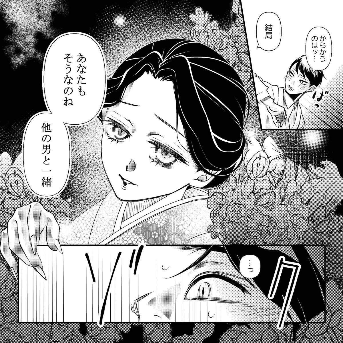 いぬやま🐶10/19東4オ15a (@inuyama_illust) / X