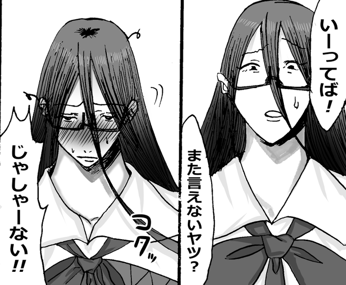 本人がレ〇プ被害者なのに
容疑者みたくされて怒られる姿激シコ・・・😇😇😇 