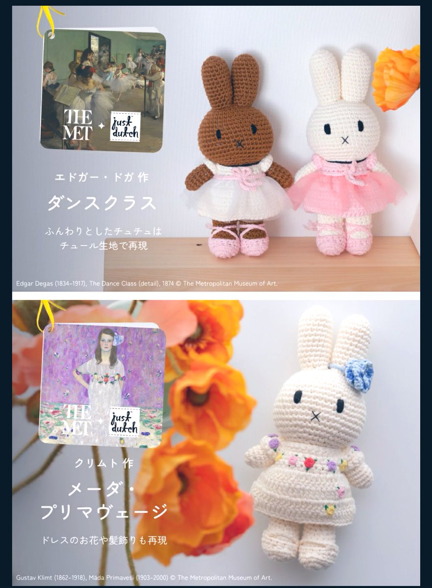 ミッフィー - Search / X