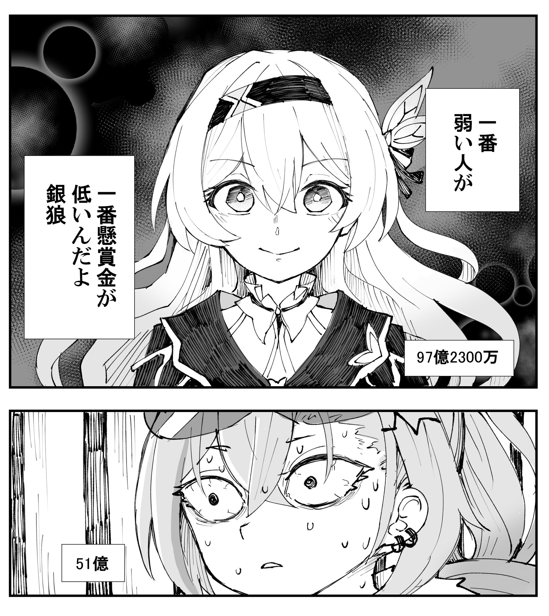 早い者勝ち　お早めに　即購入可能　ラスト1 六作 on X: 