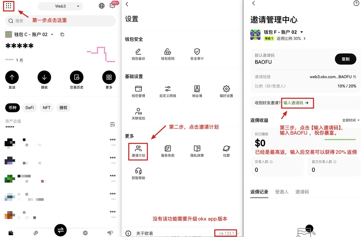cyy7025219's tweet image. 🎉抽个奖,实在看不下去部分无脑推广boost的了。
1. 交易量和积分表每次活动是单独的,你按照上次表让人刷,还有让刷最低档,万一不对怎么办呢?
2. 真想刷,你起码搞个api去扒一下链上dex交易量吧,比较上次的积分表,然后预估下也有点信服力。
1️⃣抽奖内容:抽10个人,每个人 20u…