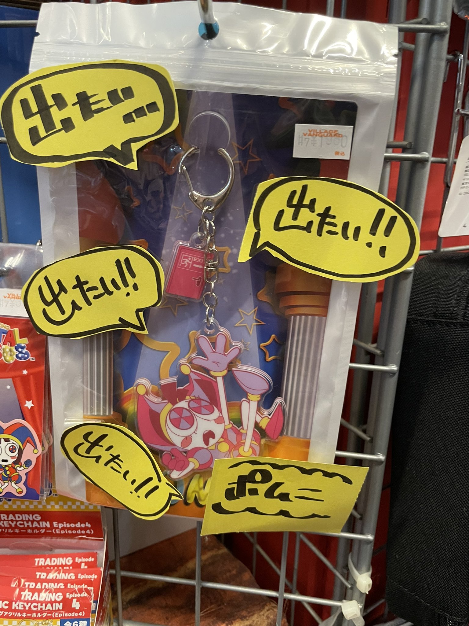 Meme@まとめ買い大歓迎 一味 on X: 