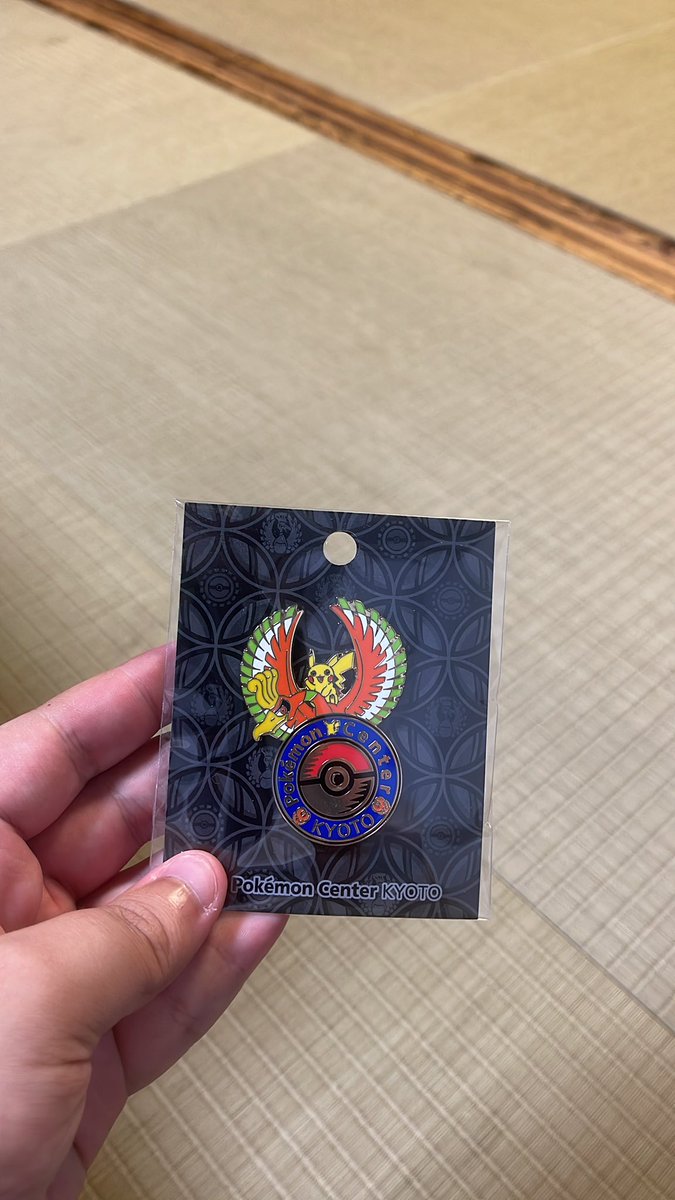 The journey continues