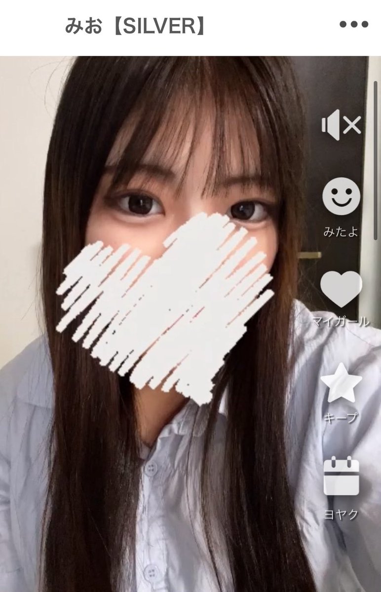 9/14 (日) 【みおちゃん】デビュー💎

💠清楚の極み、未経験の奇跡💠

保育士として培った“優しさ”と“気配り”。
業界未経験とは思えぬ完成度で、
三拍子そろった“清楚・優しさ・尽くす心”を実現。

その笑顔は、まるで特別に用意された癒し。
あなたを待つのは――至福のひととき。