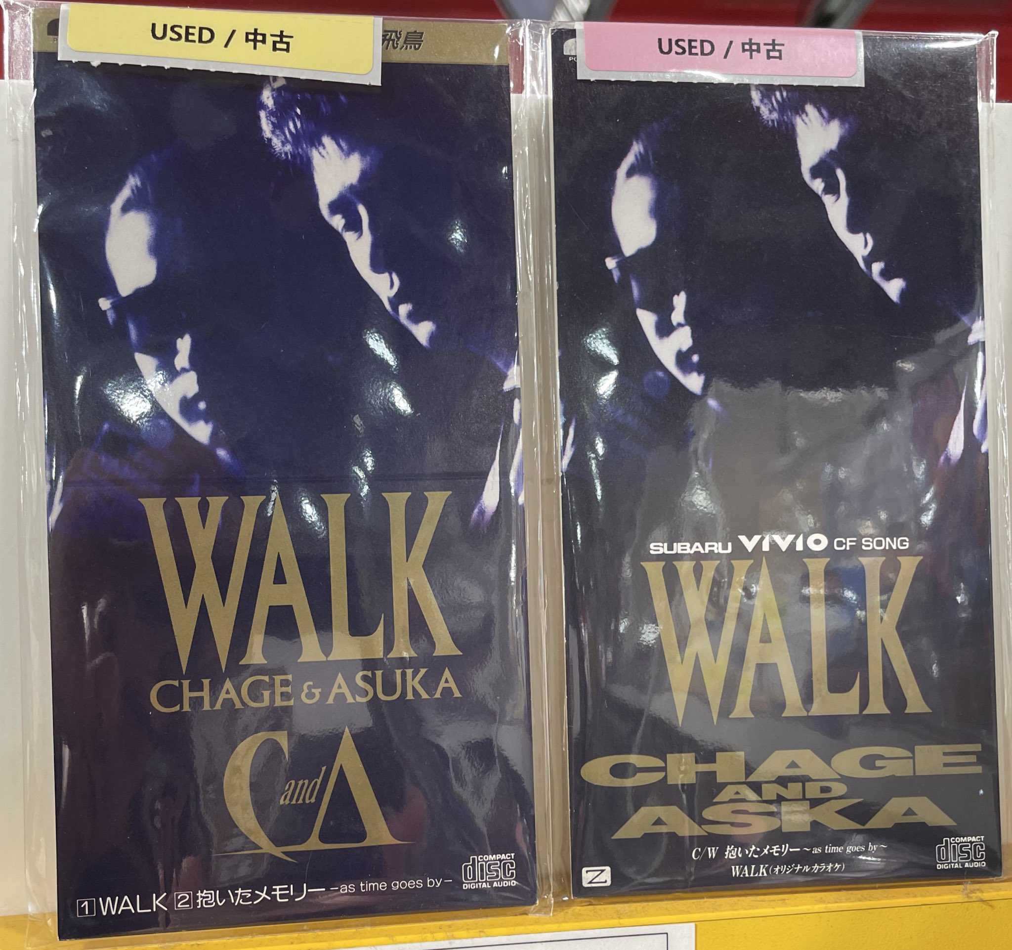 【レア☆】CHAGE&ASKA 8cmシングル11枚 + 3枚 14枚セット 盤面美品 CHAGE&ASKA 8cm CDシングル 7枚セット レア - メルカリ