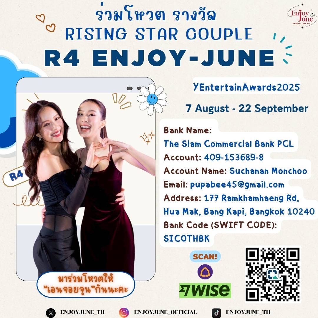🌟 Voting for EnjoyJune Couple at the #YentertainAwards2025

💰 Fundraising goal: 10,000 USD for votes

📌 Donation deadline: 20 September 2025
 Please contact <a href="/ENJOYJUNE_TH/">EnjoyJune Official Thailand</a>

❤️ Thanks for your love and support — let’s make it happen for our girls!
🙌 Every contribution, big or