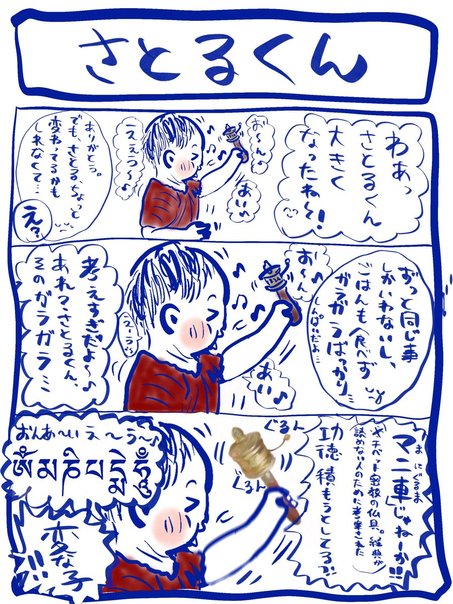 宮村歓奈 tweet media