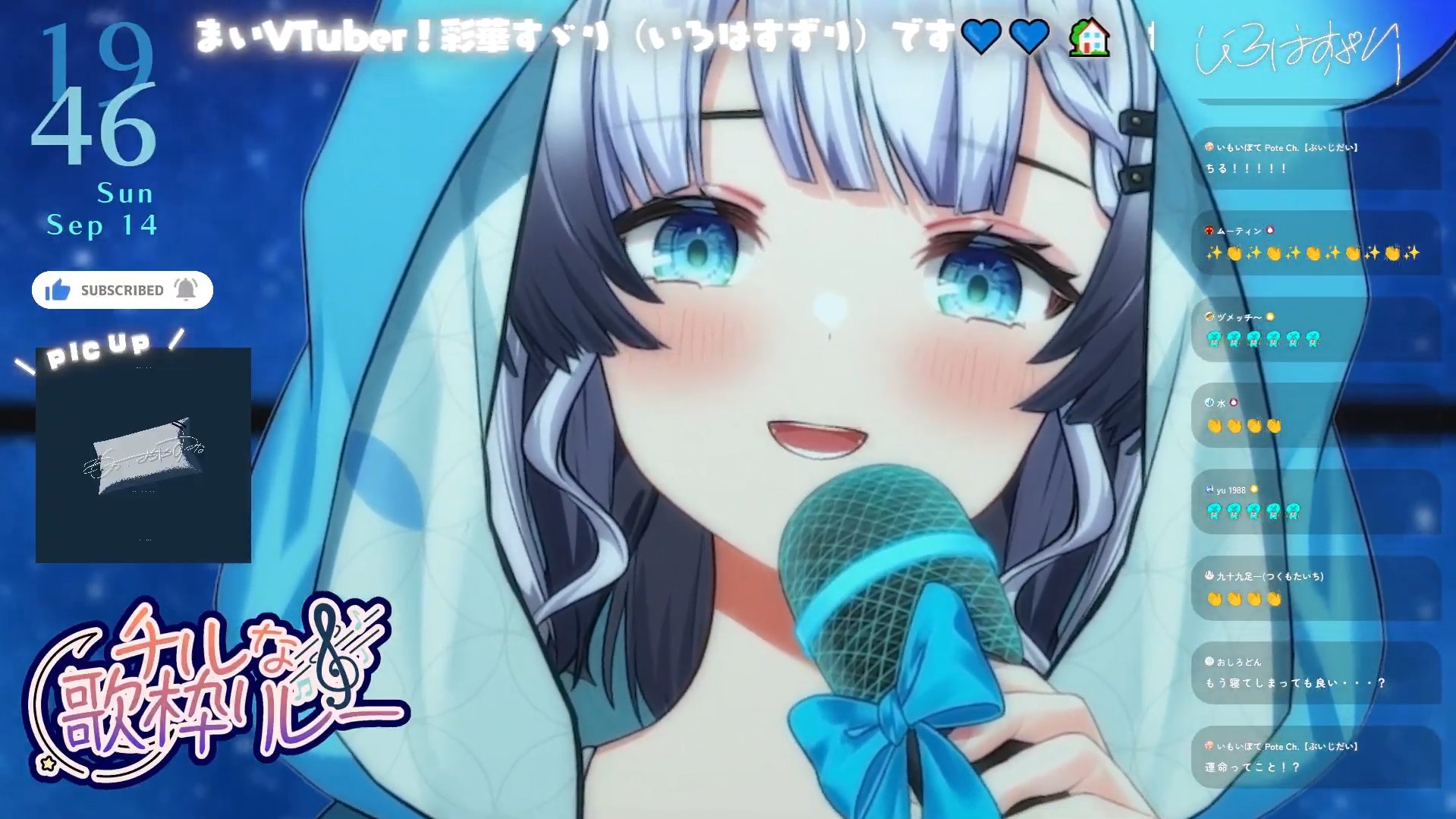 いろはすずり (@168suzuri) / X