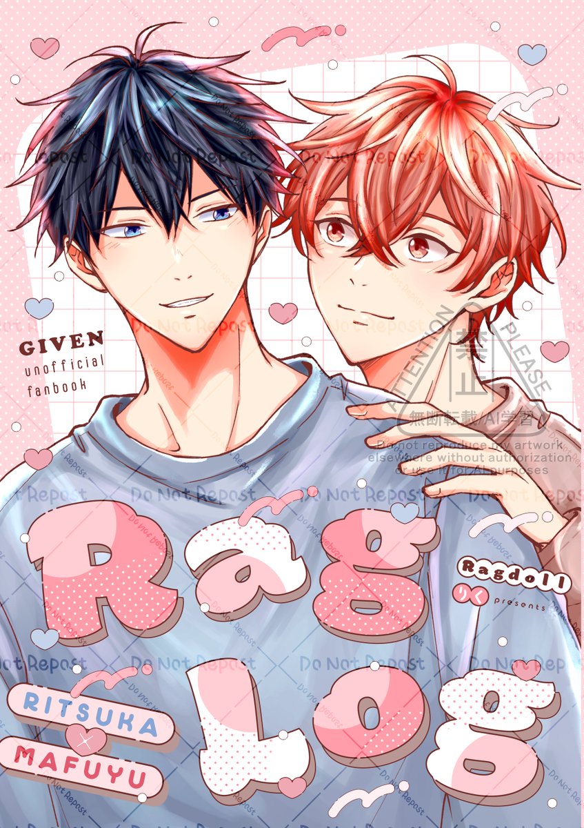 【りく…8月4日迄】 りく 9/21東7G32a (@ri_ku_ragu) / X