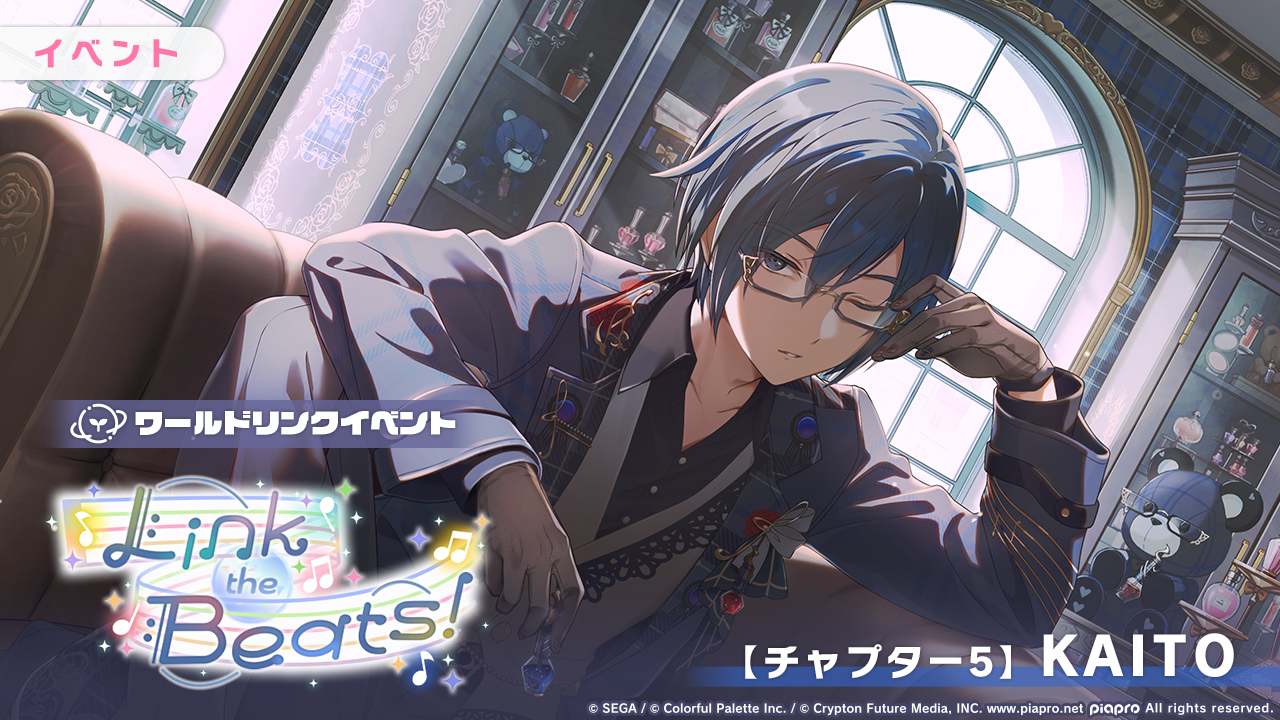 プロセカ　グリッター缶バッジ　vol.40 A KAITO プロセカ レオニ KAITO グリッター缶バッジ グリ缶 vol.40A - メルカリ