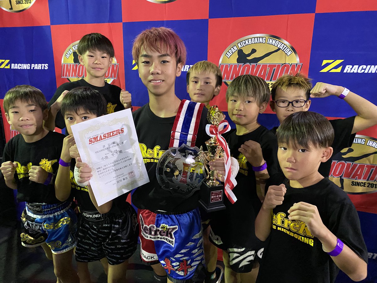 Kickboxing Refre'K on X: 