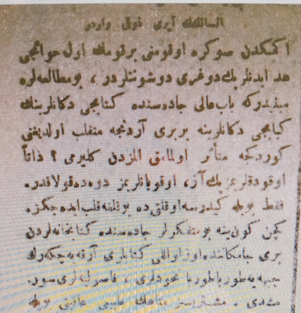 Bir topluluğun ekmekten hemen sonraki en büyük ihtiyacı "okumak"tır. 1920 senesinin sonlarında Babiali Caddesinde kitapçı dükkanlarının yerine Kebapçı dükkanları açılmasından şikayet ediliyor. Ya şimdiyi görselerdi? "Ol saltanatın yeller eser şimdi yerinde!"