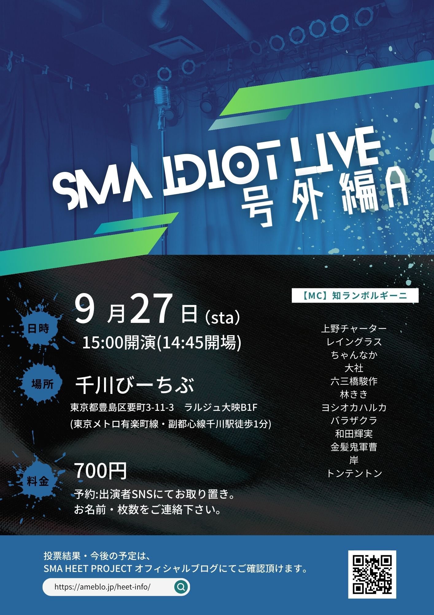 ikki様 お取り置き