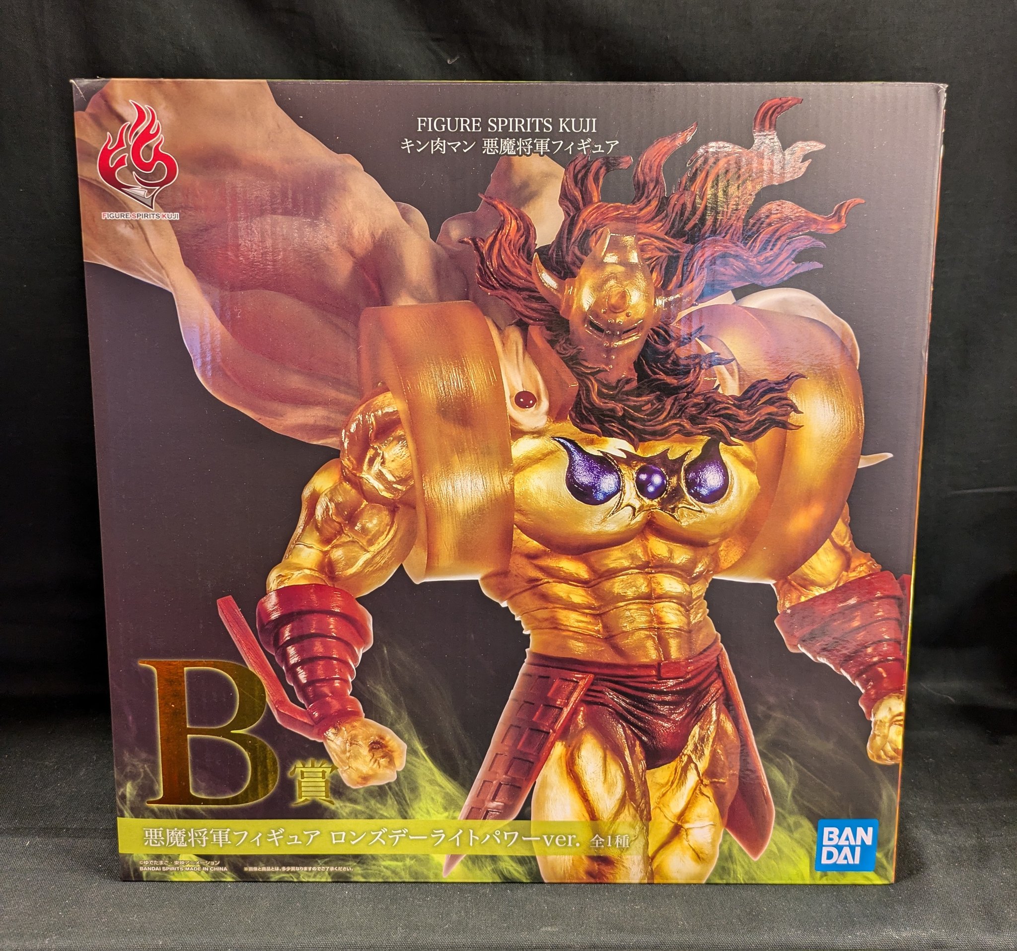 まんだらけ京都店TOY on X: 