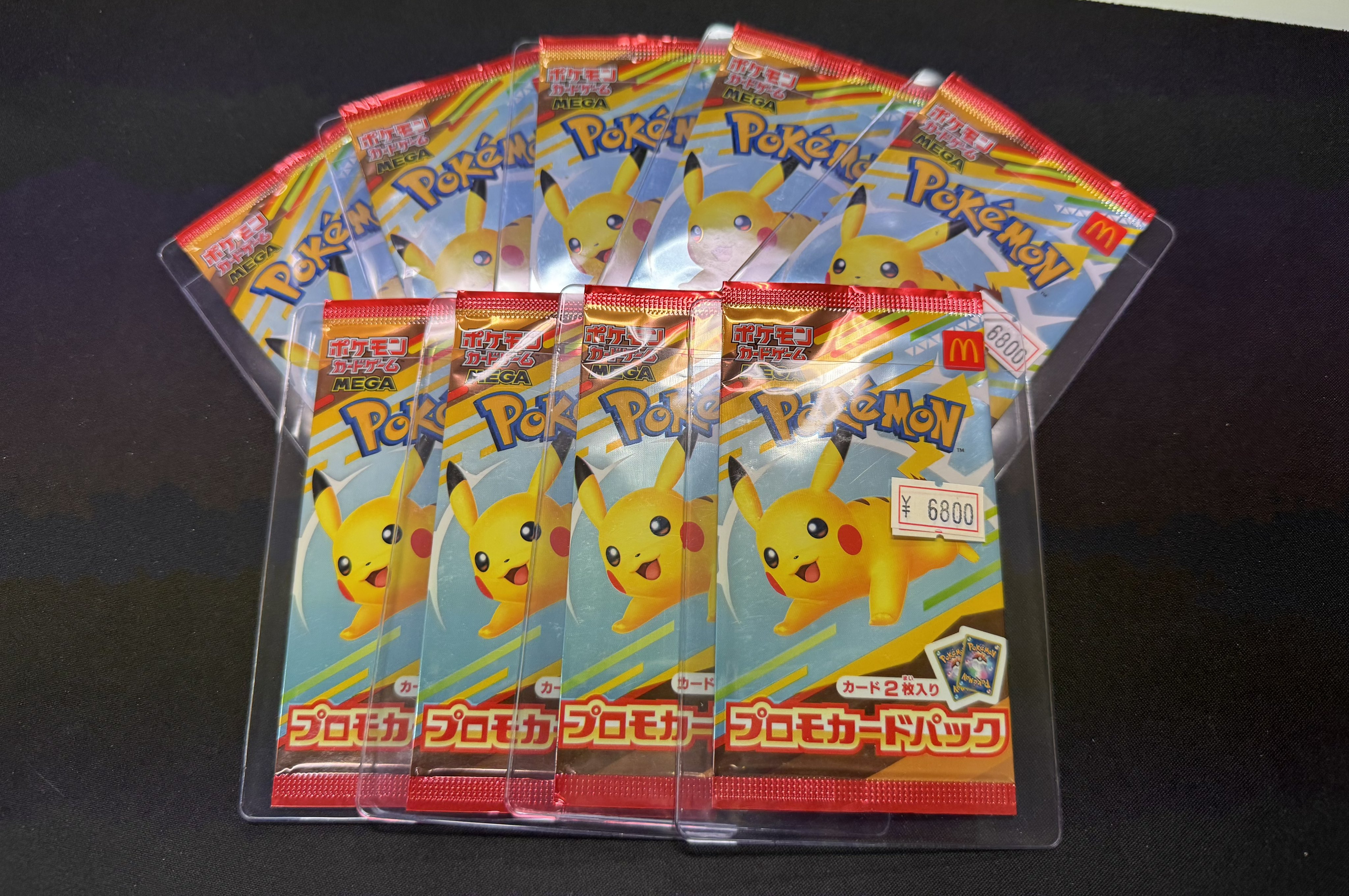 ◼️即発送◼️マクドナルド　ポケモンカード　プロモカード×14パック 即購入❌【未開封】ポケモンカード プロモカードパック