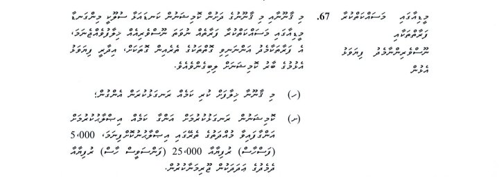 Lujain tweet media