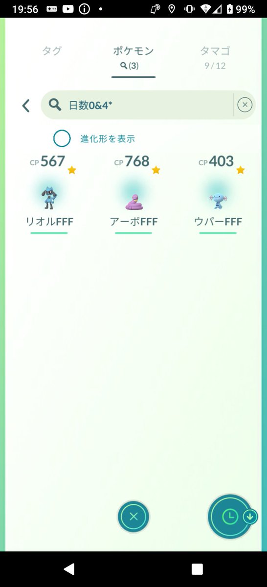 今日は100%祭りでした😅