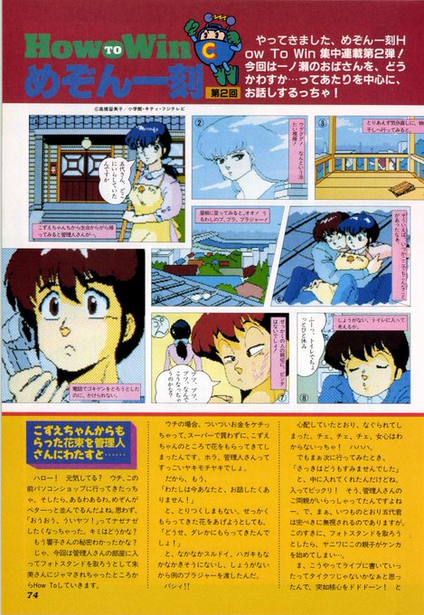 @aringiex 版権AVGといえばマイクロキャビンさん!
けっこーフラグ管理が大変なんですよね😅
行き詰ったら宴会ですw😚🍶 