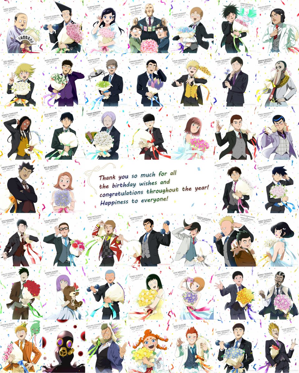 #mp100
皆さんと一緒にキャラクターのお誕生日をお祝いでき１年間とても楽しかったと共に、沢山のコメントやいいねRT等、本当にありがとうございました!!🌟