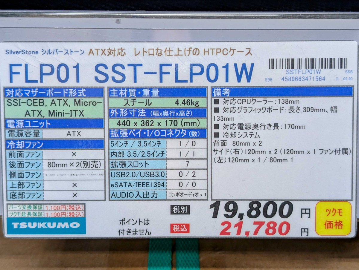 0916-05 mogutosw専用 NEC PC-98 Mouse Genuine Circular Connector PC-9801 Tested Working