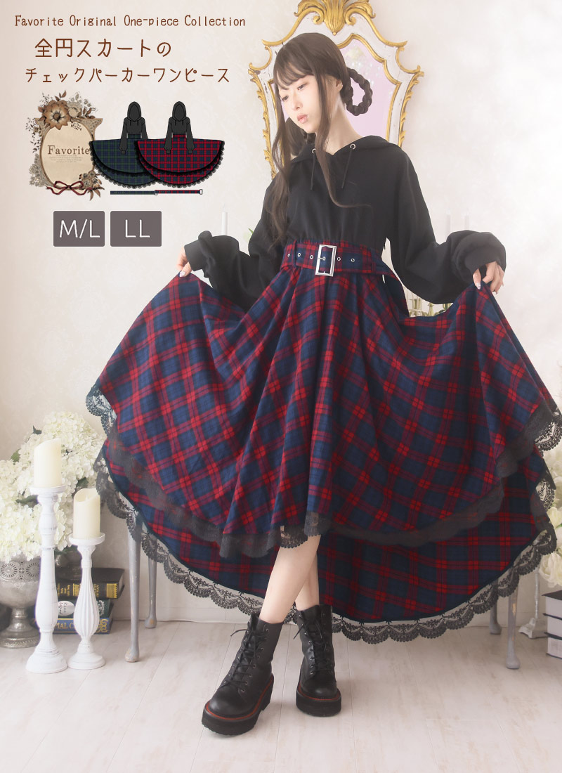 希少•美品【半袖パーカー+ハート柄スカート】ダイアグラム／ドッキングワンピース