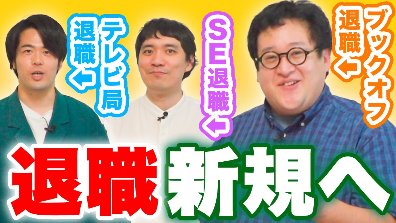 新品！】バキ童チャンネル 春とヒコーキ ぐんぴぃ 土岡哲朗 アクリル