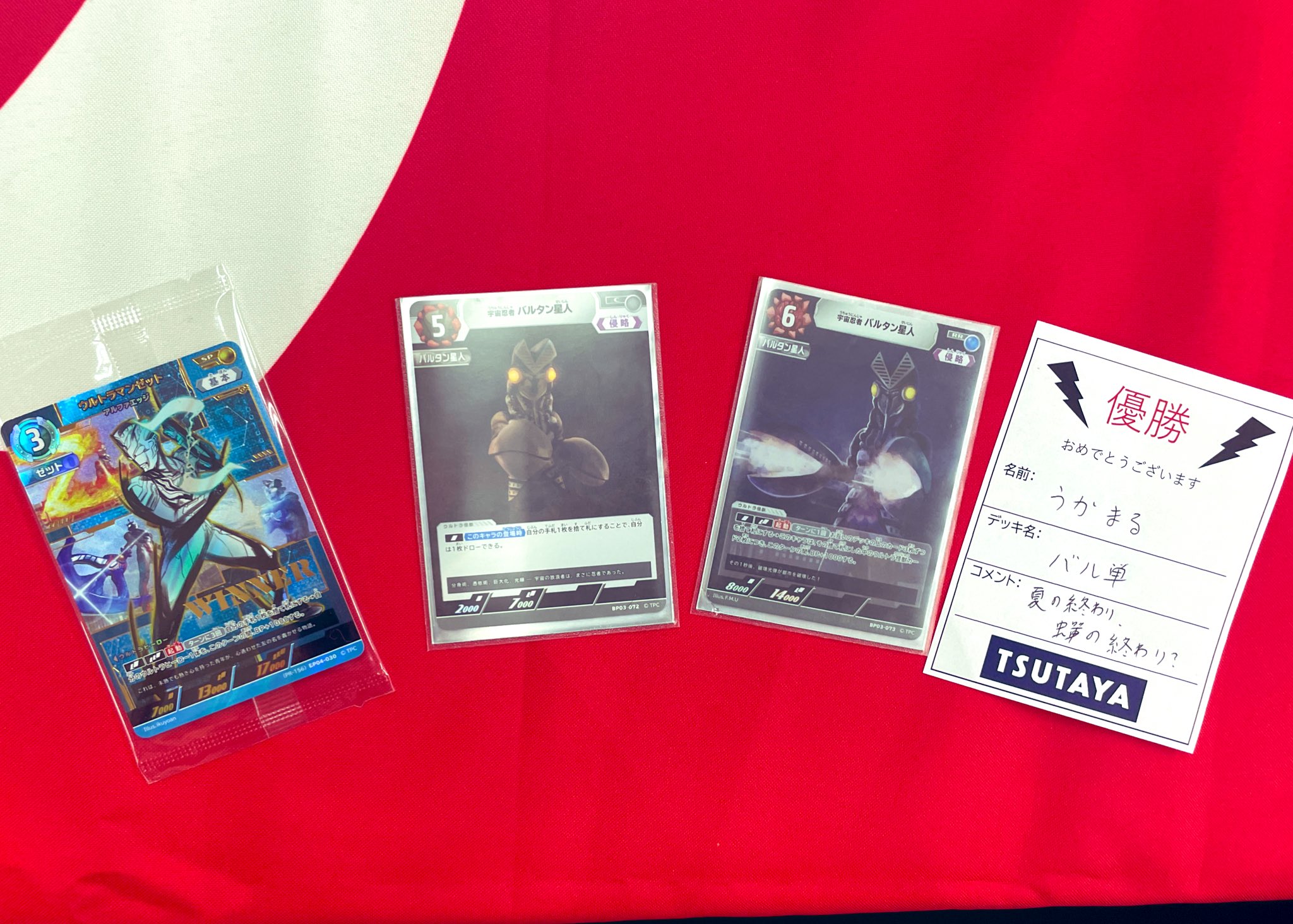 JUN（・✕・）@うかまる on X: 