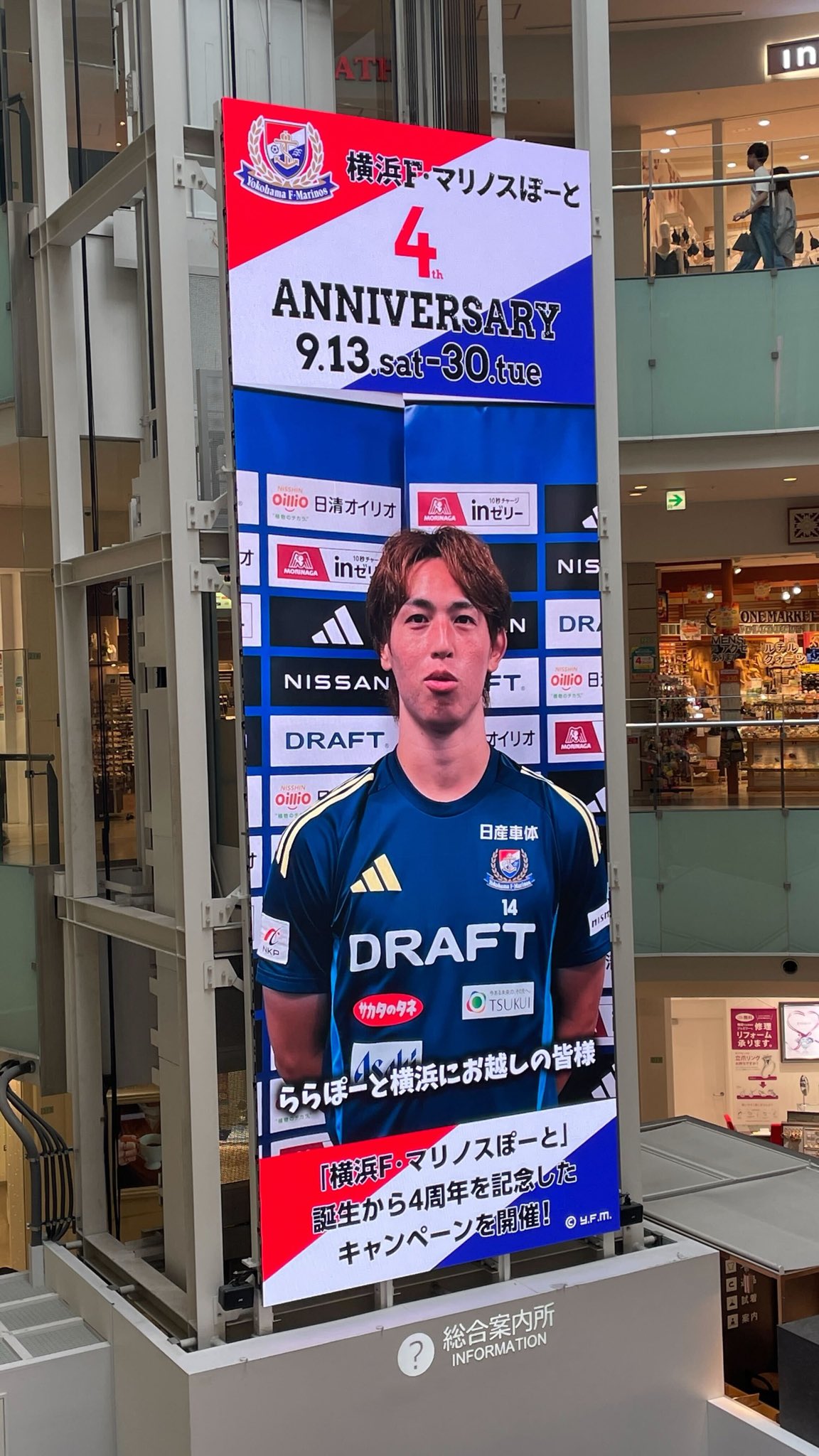 ほのか⚽️ (@yfm__38) / X