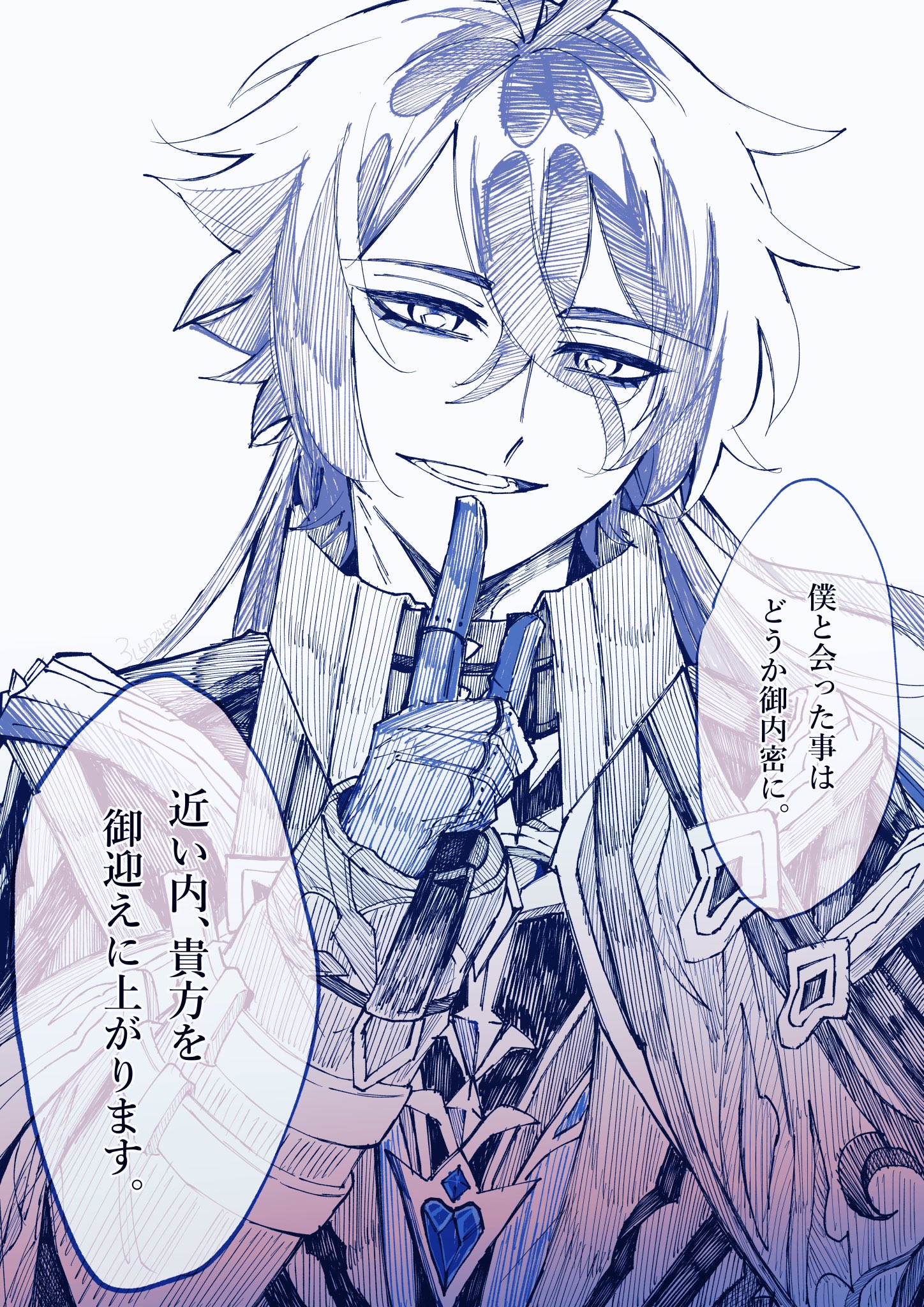 🥃魔王イヌイ@文字書き👑 (@Maou0722) / X