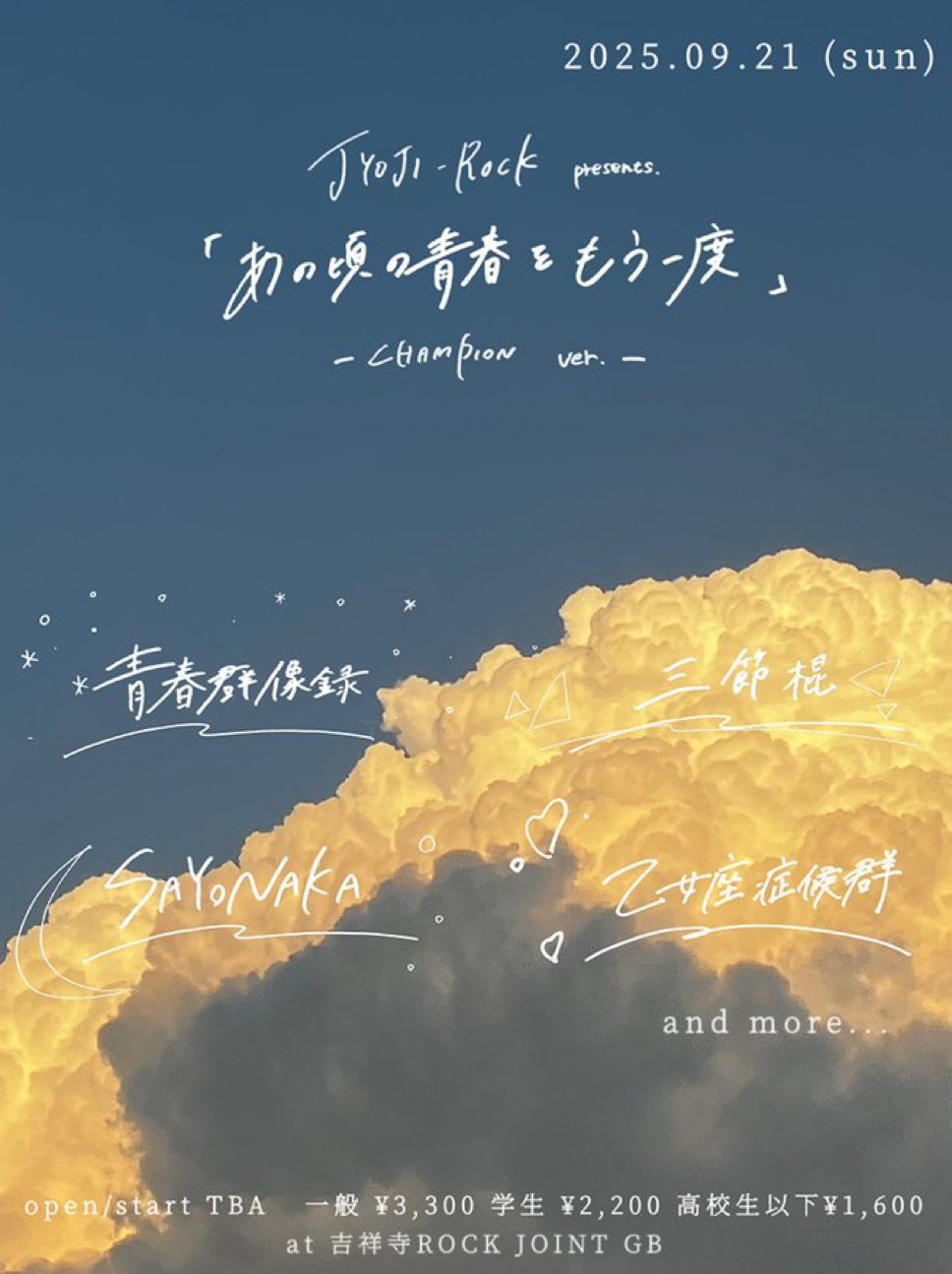 ★青春群像★さすらい★映画パンフレット★日活名画座★64年保存★フェデリコ当時物 Amazon.co.jp: さすらいの青春(スペシャル・プライス) [DVD
