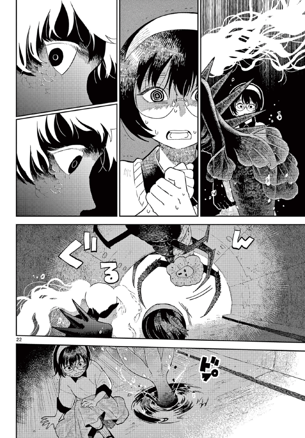 (7/9) 