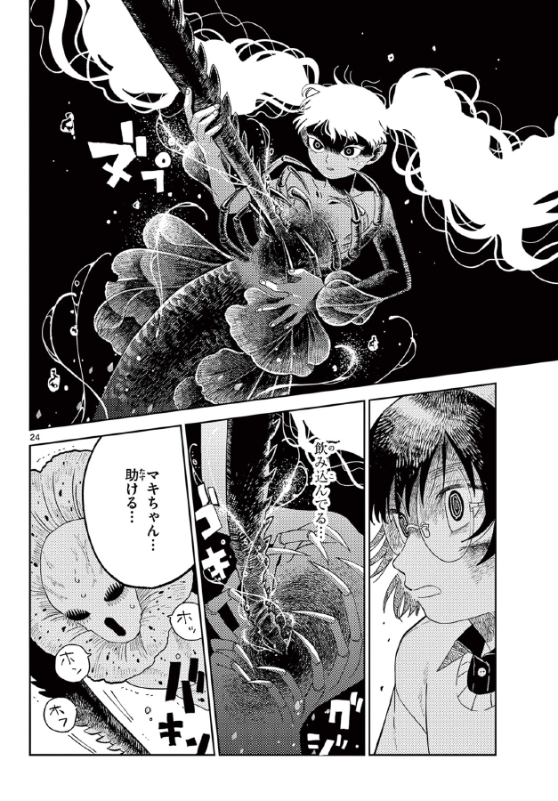 (7/9) 