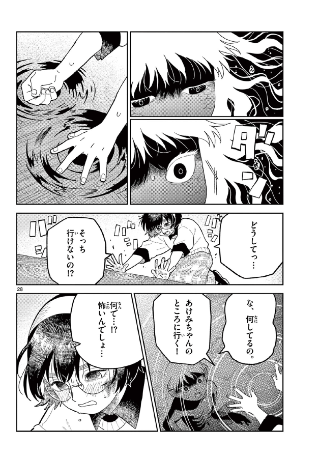 (8/9) 