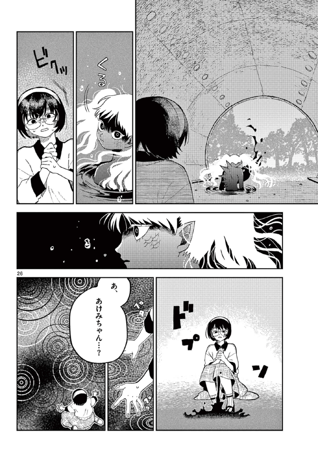 (8/9) 