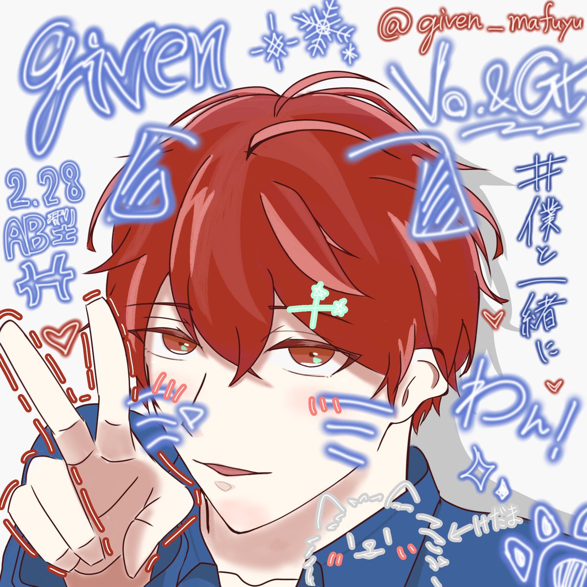 プリ風 まふゆver.描いたｮ*⛄️·̩͙·͜· 🤍

 #ギヴンFA  #givenfanart  #ギヴン #佐藤真冬